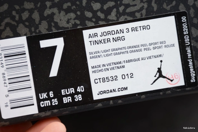 Reps TBK CT8532-012 Retro (2021) 3 Cool Grey Air Jordan 0723